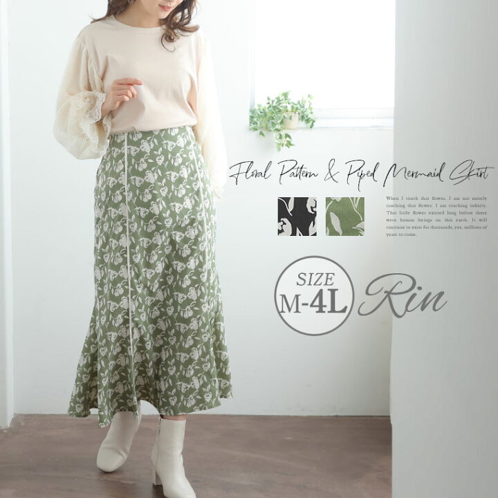 楽天市場】【4h限定全品20％オフクーポン】 大きいサイズ レディース  