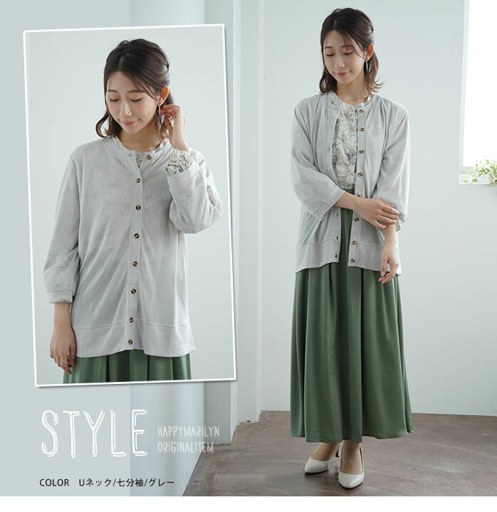 楽天市場 大きいサイズ レディース カーディガン 新色追加 長袖 七分袖 半袖 シンプル カーディガン オリジナル アウター Ll 3l 4l 5l l 3 l 7 l 10 ゆったり お腹 胸周り 腰周り 春 春物 春服 夏 夏物 夏服 メール便不可 ハッピー 楽天市場 大きいサイズ レディース カーディガン 新色追加 長袖 七分袖 半袖 シンプル カーディガン オリジナル アウター Ll 3l 4l 5l l 3 l 7 l 10 ゆったり お腹 胸周り 腰周り 春 春物 春服 夏 夏物 夏服 メール便不可 ハッピー