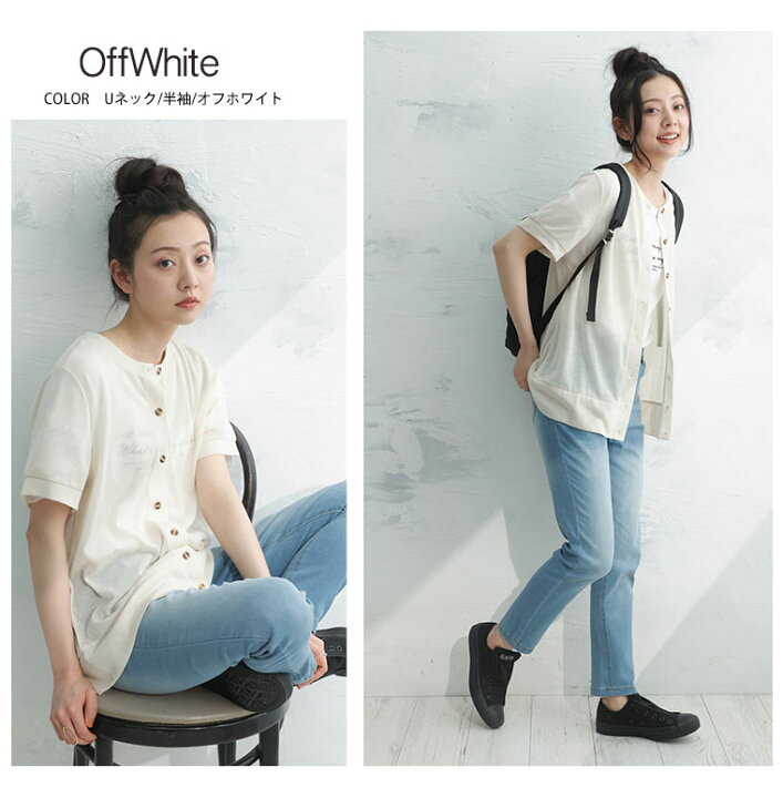 楽天市場 大きいサイズ レディース カーディガン 新色追加 長袖 七分袖 半袖 シンプル カーディガン オリジナル アウター Ll 3l 4l 5l l 3 l 7 l 10 ゆったり お腹 胸周り 腰周り 春 春物 春服 夏 夏物 夏服 メール便不可 ハッピー 楽天市場 大きいサイズ レディース カーディガン 新色追加 長袖 七分袖 半袖 シンプル カーディガン オリジナル アウター Ll 3l 4l 5l l 3 l 7 l 10 ゆったり お腹 胸周り 腰周り 春 春物 春服 夏 夏物 夏服 メール便不可 ハッピー