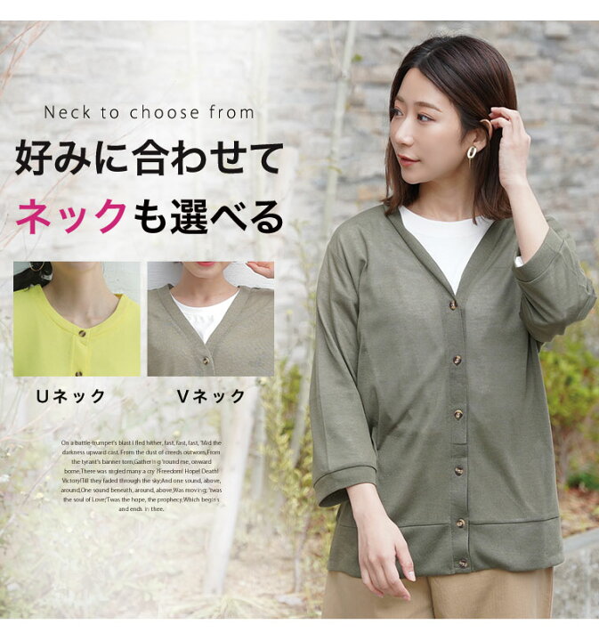 楽天市場 大きいサイズ レディース カーディガン 新色追加 長袖 七分袖 半袖 シンプル カーディガン オリジナル アウター Ll 3l 4l 5l l 3 l 7 l 10 ゆったり お腹 胸周り 腰周り 春 春物 春服 夏 夏物 夏服 メール便不可 ハッピー 楽天市場 大きいサイズ レディース カーディガン 新色追加 長袖 七分袖 半袖 シンプル カーディガン オリジナル アウター Ll 3l 4l 5l l 3 l 7 l 10 ゆったり お腹 胸周り 腰周り 春 春物 春服 夏 夏物 夏服 メール便不可 ハッピー