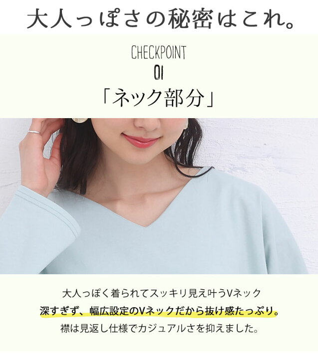 楽天市場】【限定!全品P5倍10/31 13:59まで】 大きいサイズ レディース トップス |っぽく着る コットン100% シンプル Vネック Tシャツ _ オリジナル カットソー LL 3L 4L 5L 6L 夏物 夏服 夏用 ぽっちゃり ゆったり お腹 胸周り 二の腕 腰周り 半袖 キレイめ プラス ... 楽天市場】【限定!全品P5倍10/31 13:59まで】 大きいサイズ レディース トップス |っぽく着る コットン100% シンプル Vネック Tシャツ _ オリジナル カットソー LL 3L 4L 5L 6L 夏物 夏服 夏用 ぽっちゃり ゆったり お腹 胸周り 二の腕 腰周り 半袖 キレイめ プラス ...