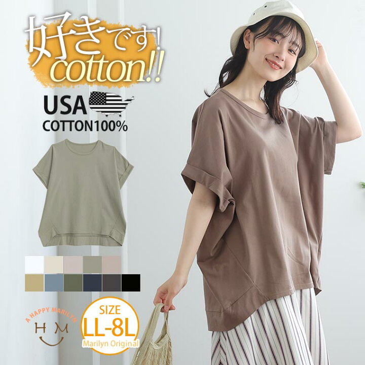 楽天市場 限定 全品 オフクーポン 大きいサイズ レディース トップス Usaコットン180g 細魅せ フロント切替え Tシャツ オリジナル カットソー プルオーバー ロンt Ll 3l 4l 5l 6l 7l 8l 春 春物 春服 夏 夏物 夏服 ぽっちゃり ゆったり カジュアル 綿