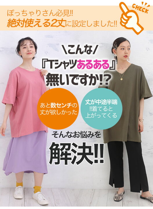 楽天市場】【限定!全品P5倍3/31 13:59まで】 大きいサイズ レディース 