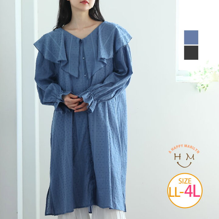楽天市場】【限定!15%OFFクーポン配布】 大きいサイズ レディース 