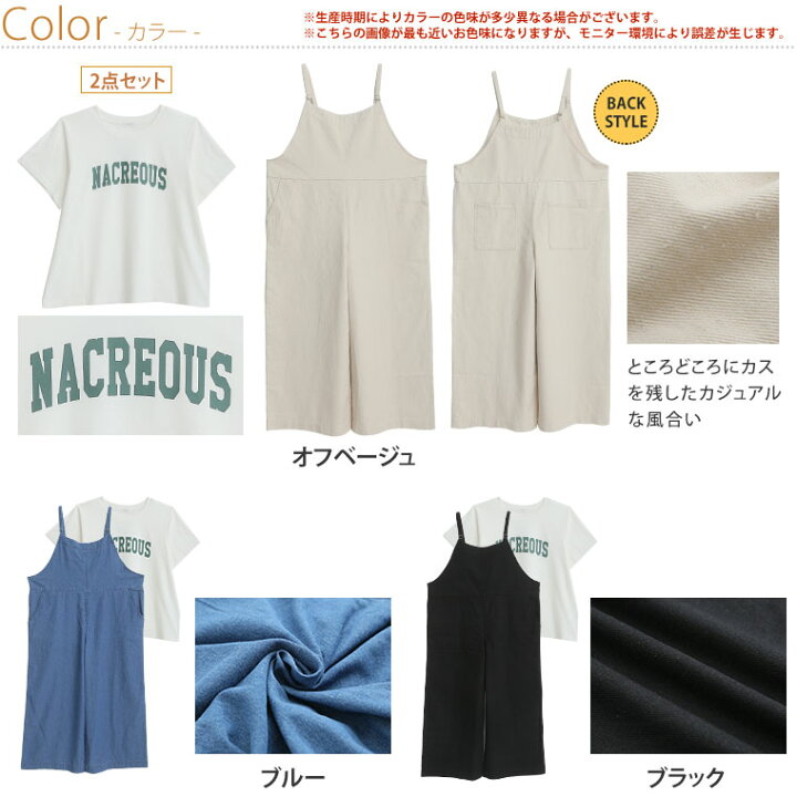 大きいサイズ セットアップ レディース ファッション ぽっちゃり おおきいサイズ あり Tシャツ ショートパンツ フラミンゴ プリント M L Ll 3l 春夏 希望者のみラッピング無料
