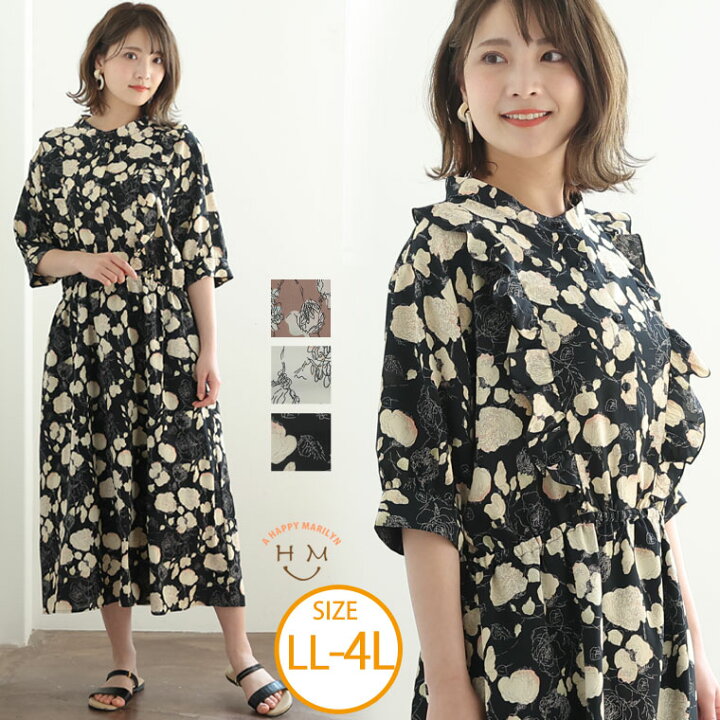 楽天市場 大きいサイズレディース ワンピース ジョーゼット 線描き花柄プリント バンドカラー フリルワンピース ワンピ デザインワンピ Ll 3l 4l 夏 夏物 夏服 夏用 ぽっちゃり ゆったり カジュアル ナチュラル プラスサイズ Tgll 1 Tgll 2 Tgll 3