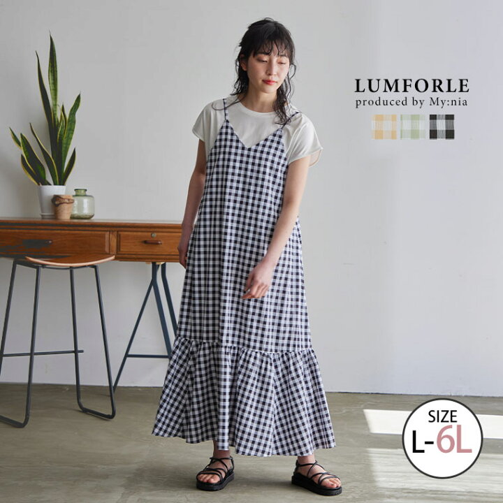 楽天市場 限定 全品p5倍11 30 23 59まで 大きいサイズレディース ワンピース Lumforle Produced By My Nia ギンガム 楊柳 キャミ フレアワンピ ギンガムチェック ワンピ デザインワンピ Ll 3l 4l 5l 6l 夏 夏物 夏服 夏用 ぽっちゃり ゆったり 143