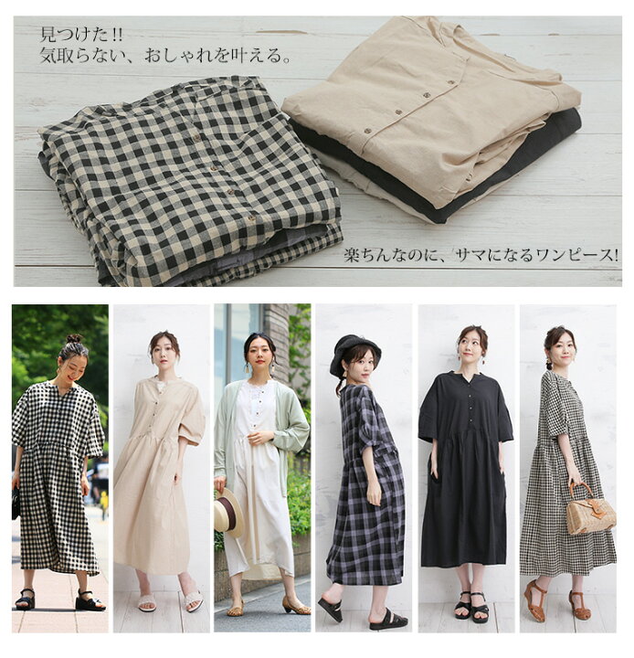 楽天市場 限定 全品p5倍7 26 13 59まで 大きいサイズレディース ワンピース さらりっ コットン100 着痩せ魅せ 胸下ギャザー シャツワンピース オリジナル ワンピ デザインワンピ Ll 3l 4l 5l 6l 7l 8l 夏 夏物 夏服 夏用 ぽっちゃり ゆったり 綿100 ロング