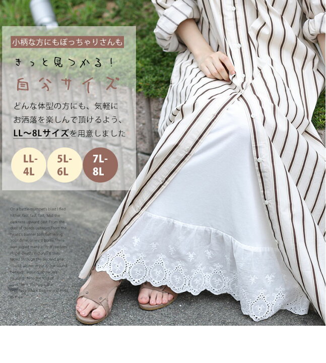 楽天市場】【4h限定全品20％オフクーポン】 大きいサイズレディース  