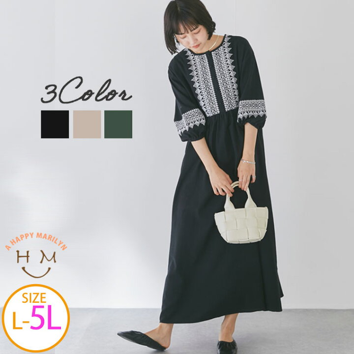 新品 タグ付き ナチュラル刺繍ワンピース 3l4l 大きいサイズ