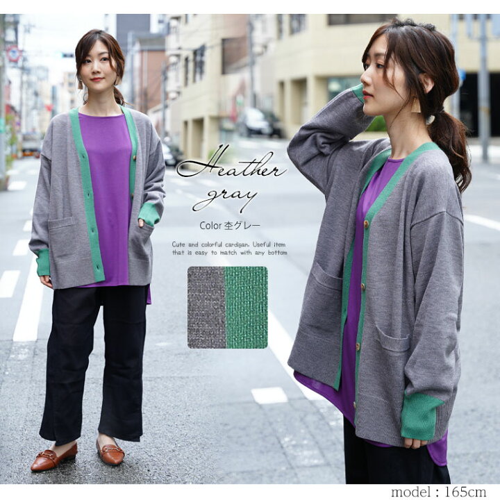 楽天市場 大きいサイズレディース カーディガン カラフル バイカラー ニット カーディガン トップス カーデ 羽織り Ll 3l 4l 5l 6l 秋 秋物 秋冬 ぽっちゃり ゆったり かわいい おしゃれ カジュアル ナチュラル プラスサイズ カラーニット ニットカーデ