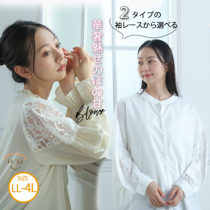 楽天市場】【全品対象15%OFFクーポン】 大きいサイズレディース 