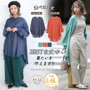 【限定!全品P5倍4/6 13:59まで】 大きいサイズレディース トップス | 「低身長さん」も「高身長さん」もベストな丈を叶える デニム風 シャツチュニック _ オリジナル ブラウス シャツ LL 3L 4L 5L 6L 秋 秋物 秋冬 ぽっちゃり ゆったり プラスサイズ [473178/473179]