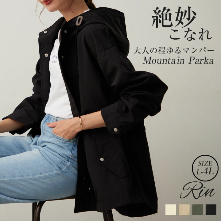 楽天市場】【期間限定クーポン配布】 大きいサイズレディース アウター 