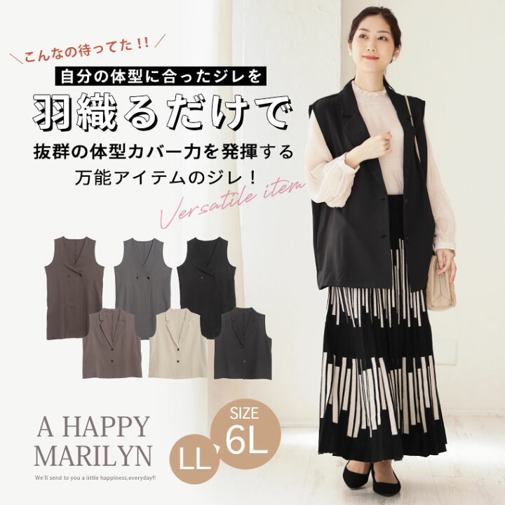 楽天市場】【限定!全品P5倍3/31 13:59まで】 大きいサイズレディース 