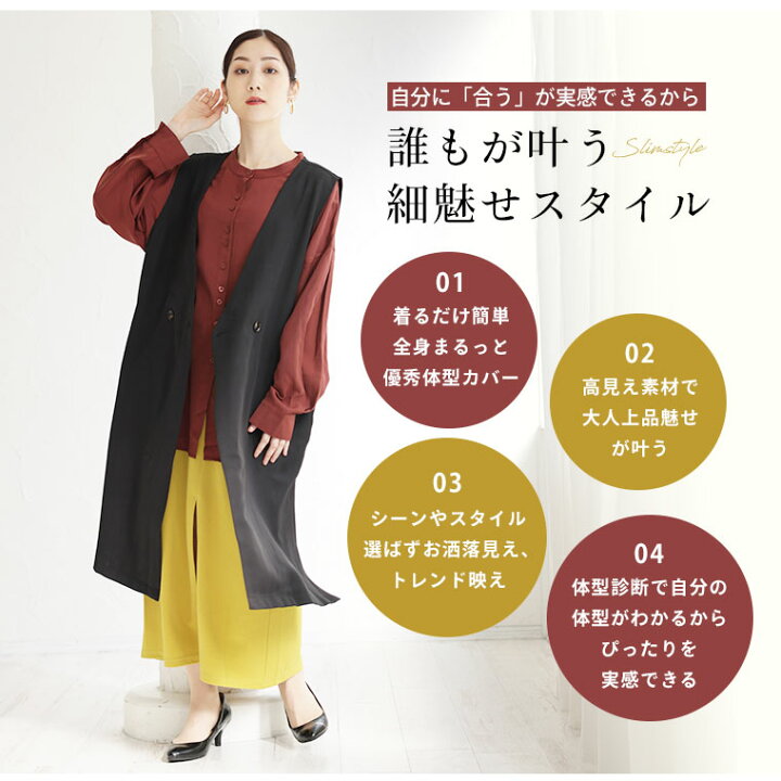 楽天市場】【限定!全品P5倍3/31 13:59まで】 大きいサイズレディース 