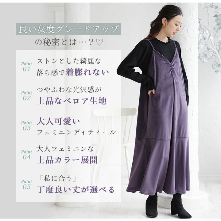 楽天市場】大きいサイズレディース ワンピース | 良い女度グレード  