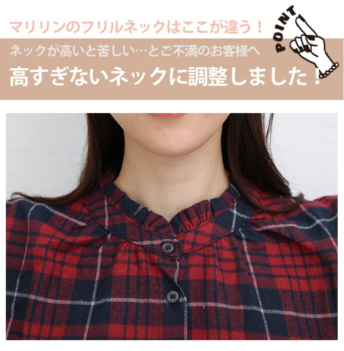 楽天市場】【限定!全品P5倍10/31 13:59まで】 大きいサイズ レディース ブラウス | 新色追加!! フランネル チェック フリル ネック ブラウス _ オリジナル シャツ トップス LL 3L 4L 5L 6L 7L 8L 秋 秋物 秋服 冬 冬物 冬服 ぽっちゃり ゆったり ネルシャツ 楽天市場】【限定!全品P5倍10/31 13:59まで】 大きいサイズ レディース ブラウス | 新色追加!! フランネル チェック フリル ネック ブラウス _ オリジナル シャツ トップス LL 3L 4L 5L 6L 7L 8L 秋 秋物 秋服 冬 冬物 冬服 ぽっちゃり ゆったり ネルシャツ