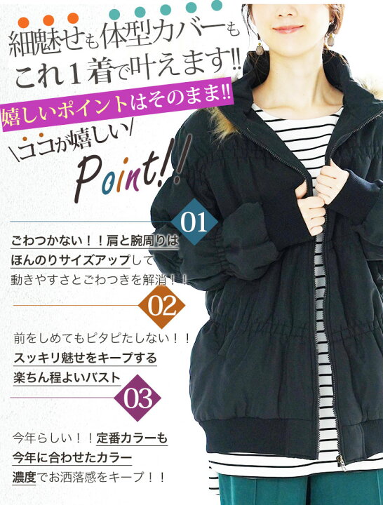 楽天市場】【限定!全品P5倍3/31 13:59まで】 大きいサイズ レディース 
