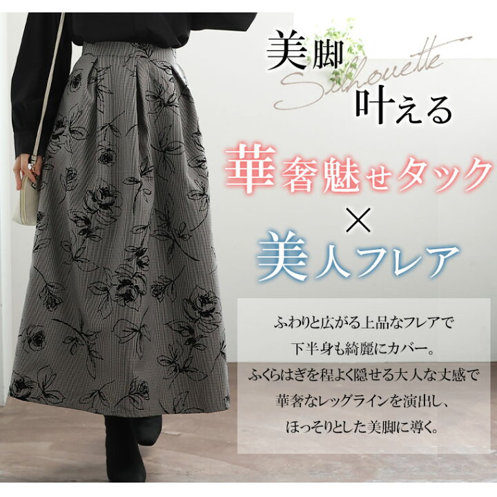 楽天市場】【4h限定全品20％オフクーポン】 大きいサイズレディース 