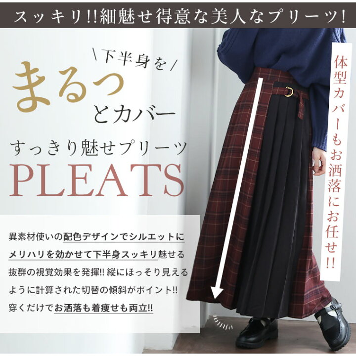 楽天市場】【4h限定全品20％オフクーポン】 大きいサイズレディース 