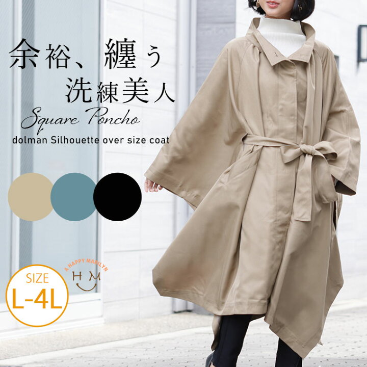 楽天市場】【限定!全品P5倍3/11 13:59まで】 大きいサイズレディース 