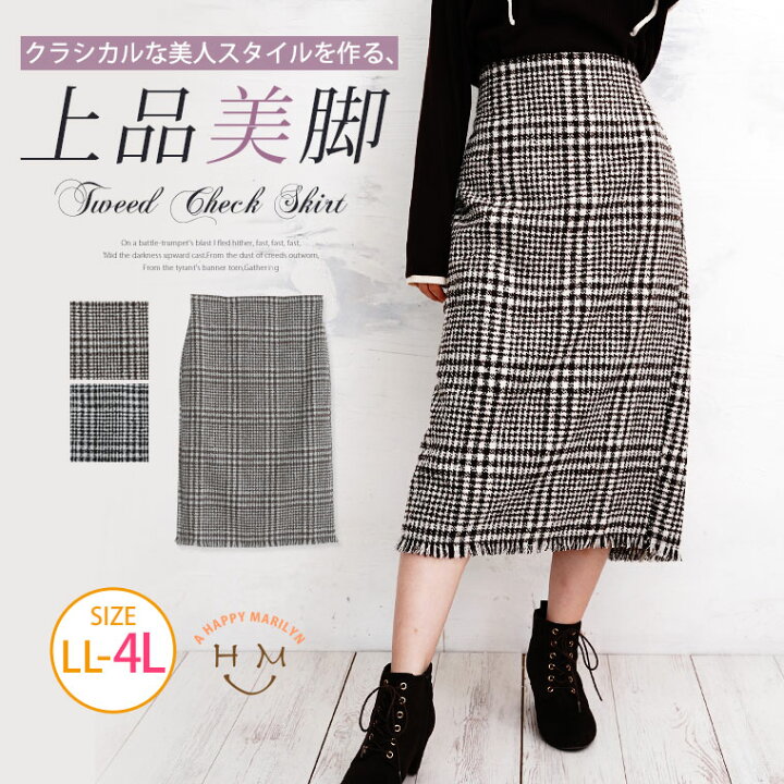 楽天市場】【限定!全品P5倍3/11 13:59まで】 大きいサイズレディース 
