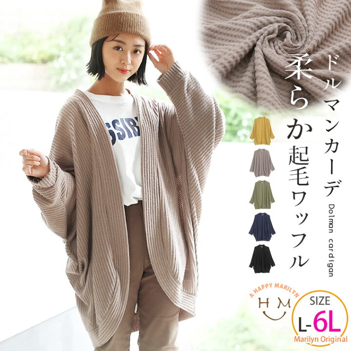楽天市場】【限定!全品P5倍10/31 13:59まで】 大きいサイズレディース  