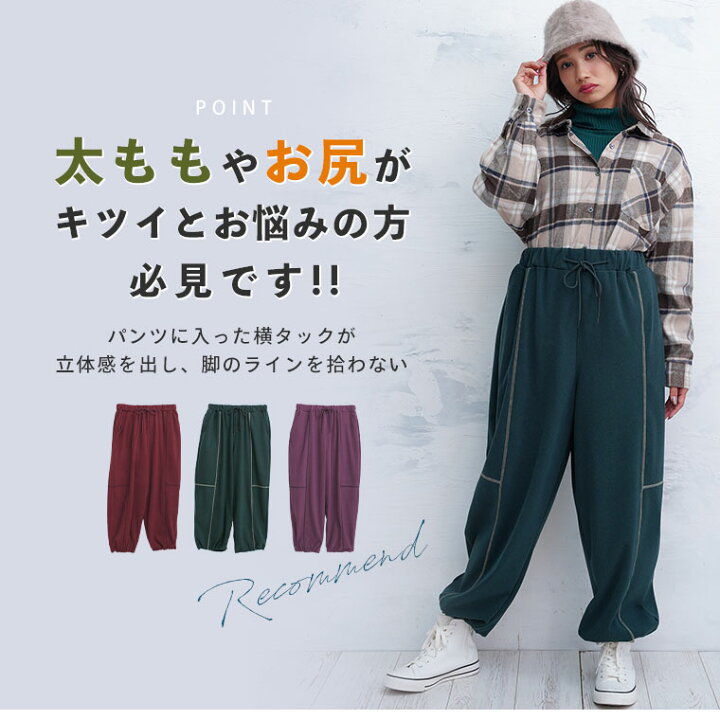 楽天市場】大きいサイズレディース パンツ | ふわのび メンズライク 