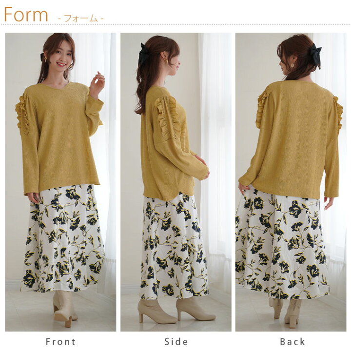 7931 暖色系 × 大人フェミニン♡Mサイズ レディース服 まとめ売り 12点  