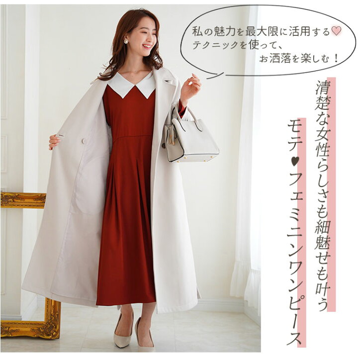 楽天市場】大きいサイズレディース ワンピース | 【MarilynSweet】体型  