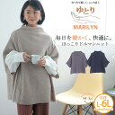 大きいサイズレディース トップス | 「ゆとりMARILYN」ボトルネック ドルマンニット _ オリジナル ニット セーター プルオーバー LL 3L 4L 5L 6L 冬 冬物 冬服 ぽっちゃり ゆったり お腹 胸周り 二の腕カバー お尻 腰周り ナチュラル [1252706]