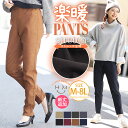 【限定!20%OFFクーポン配布】 大きいサイズ レディース パンツ | 新丈追加!! 裏起毛 ストレッチ ウエストゴム 楽暖 美脚 レギパン _ ボトムス レギンス レギンスパンツ 美脚 あったか 暖かい LL 3L 4L 5L 6L 7L 8L [431291/431291-2] 冬 お腹 腰回り 太もも お尻