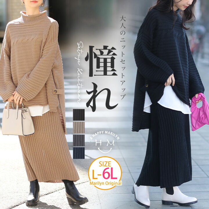 楽天市場】【期間限定クーポン配布】 大きいサイズレディース スカート  