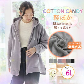 大きいサイズレディース トップス | COTTON CANDY 裏起毛 ジップパーカー _ オリジナル パーカー フーディー 羽織り LL 3L 4L 5L 6L 冬 冬物 冬服 ぽっちゃり ゆったり お腹 胸周り 二の腕カバー 長袖 コットンキャンディ フード付き スウェット [495020]