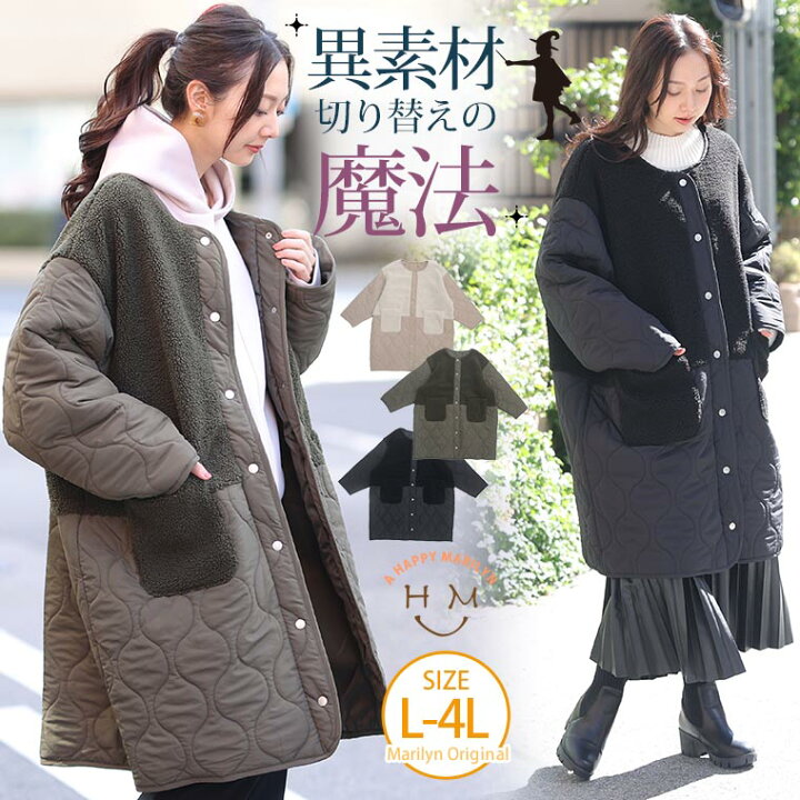 楽天市場】大きいサイズレディース アウター | ノーカラー ボア 