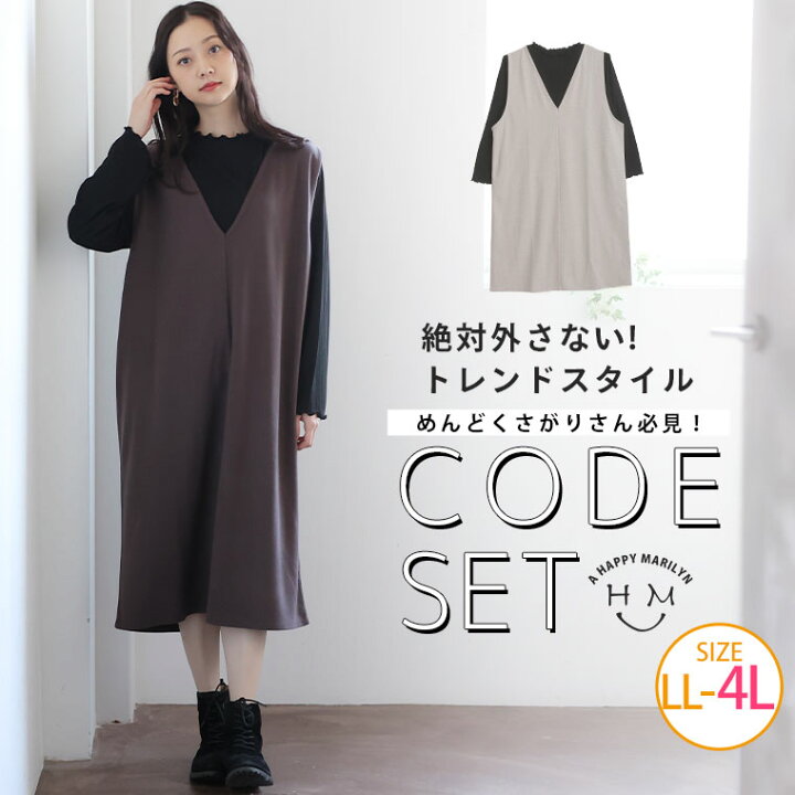 楽天市場】【限定!全品P5倍2/26 13:59まで】 大きいサイズレディース 