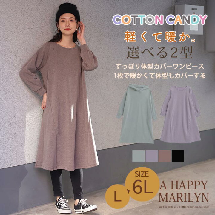 楽天市場】【限定!全品P5倍10/11 13:59まで】 大きいサイズ  