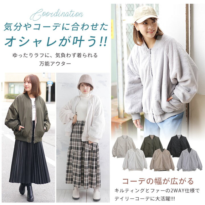 楽天市場】【期間限定クーポン配布】 大きいサイズレディース アウター 