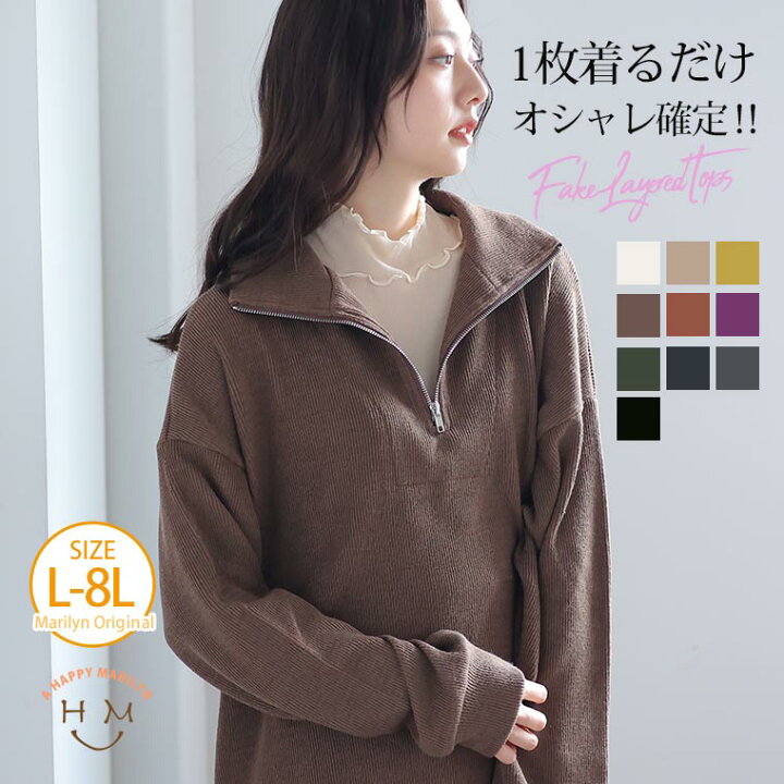 楽天市場】大きいサイズレディース トップス | シアートップス  