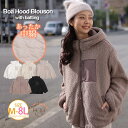大きいサイズ レディース アウター | サイズ追加!! 中綿入り ボア フード ブルゾン _ ジャケット LL 3L 4L 5L 6L 7L 8L 秋 秋物 秋服 冬 冬物 冬服 ぽっちゃり ゆったり 胸周り もこもこ あったか カジュアル ナチュラル [447181(185643-17)]