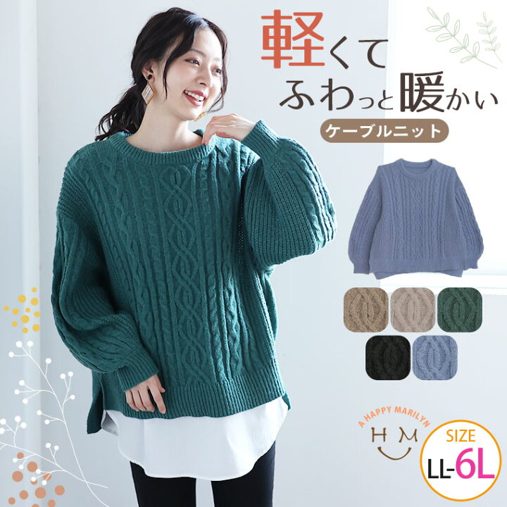 楽天市場】【4h限定全品20％オフクーポン】 大きいサイズレディース 