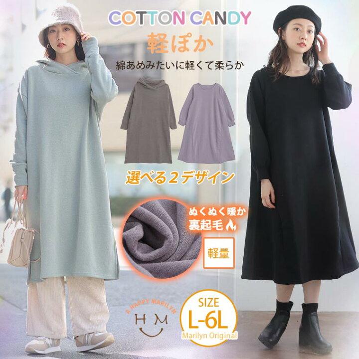 楽天市場】【限定!全品P5倍10/11 13:59まで】 大きいサイズ  