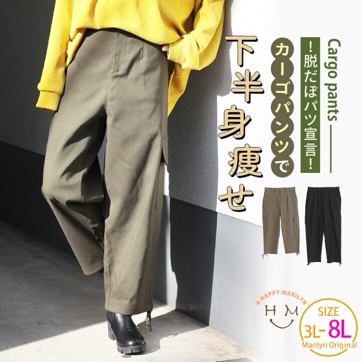楽天市場】【限定!全品P5倍10/31 13:59まで】 大きいサイズレディース 