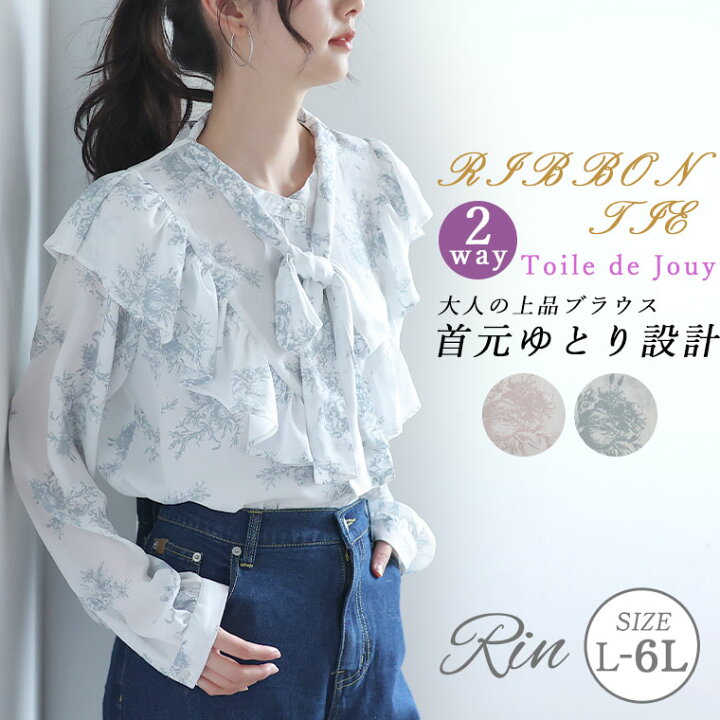 楽天市場】【限定!全品P5倍1/11 13:59まで】 大きいサイズレディース 