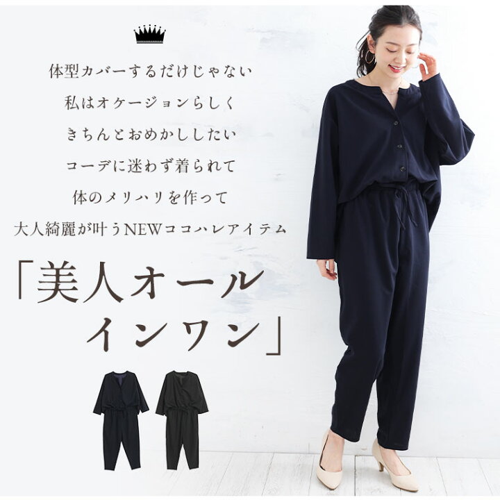 楽天市場】【4h限定全品20％オフクーポン】 大きいサイズレディース  
