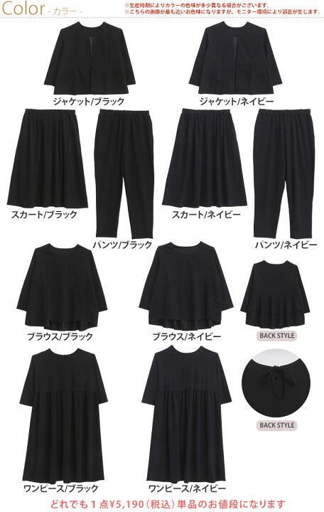 楽天市場】大きいサイズ レディース スーツ | カットジョーゼット素材 