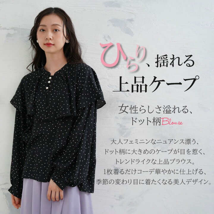 楽天市場】【限定!全品P5倍1/26 13:59まで】 大きいサイズレディース 