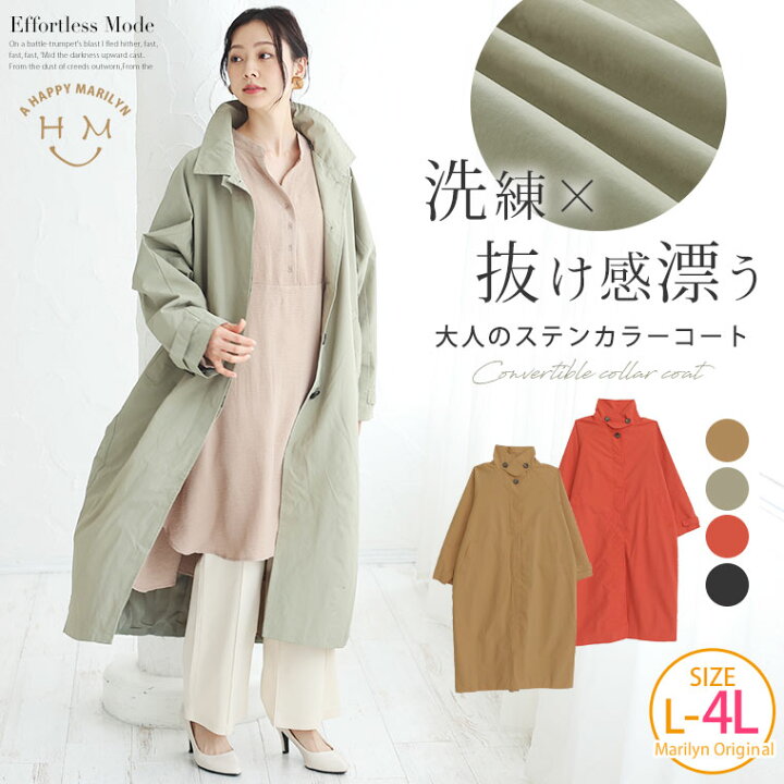 楽天市場】【限定!全品P5倍6/16 13:59まで】 大きいサイズレディース 