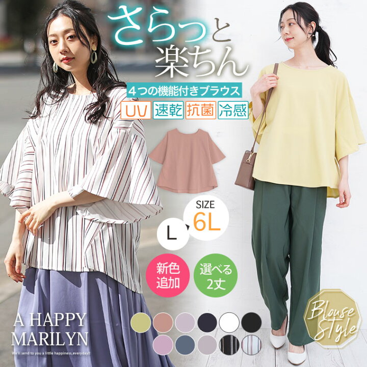 楽天市場】【限定!15%OFFクーポン配布】 大きいサイズ レディース  